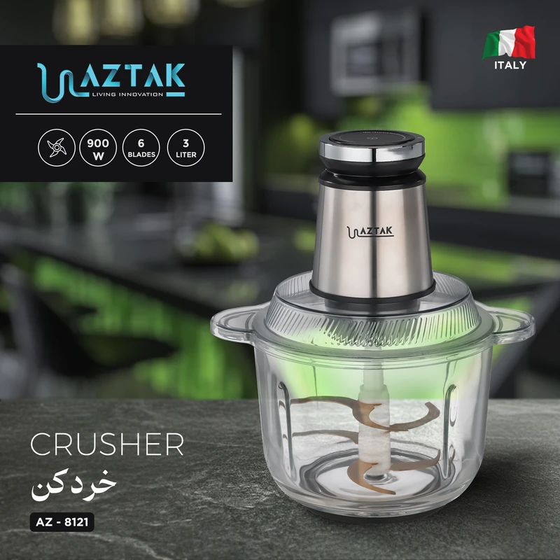 خردکن 300 میلی‌لیتر آزتک مدل AZ-8121