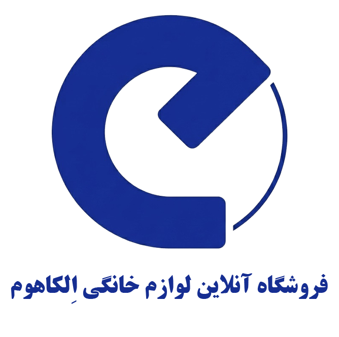 فروشگاه اینترنتی لوازم خانگی و آشپزخانه الکاهوم